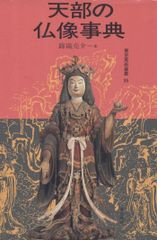 希少本！ 第1刷 初版 藏文文法教程 我的第一本法語課本【QR碼行動學習版】（附音檔） 誠品線上 | (電子書) 語学・辞書・学習参考書