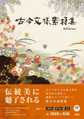 日本古陶銘款集 全6巻セット - メルカリ