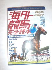 最終値下】非売品☆未展示☆ヒーロー列伝45タイキシャトル☆B2☆JRA