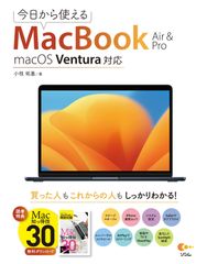 バルミューダ MacBook スタンド BALMUDA Floater T3 - メルカリ