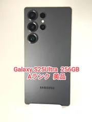 Galaxy S25ultra 国内版 512GB 未使用に近い‼️ 楽天市場】galaxy s25 ultra（スマートフォン本体