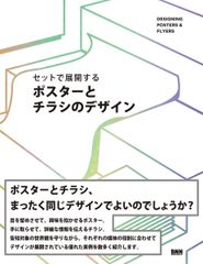 よりよい品物 アートプリント サイン入り - メルカリ