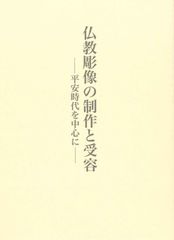 彫金・鍛金の技法 日本金工作家協会 - メルカリ