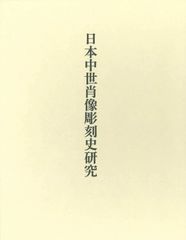 冨田憲二 彫刻作品 女性像 裸婦 - メルカリ