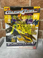クラッシュギア　収集引退品　セット売り クラッシュギア 収集引退品 セット売り クラッシュギア 収集引退