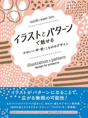 ち*ん様 タツノオトシゴ パネルイラスト 原画 | Mercari