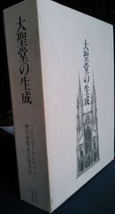 特装版 デュマの大料理事典 アレクサンドル デュマ 初版 帯付き - メルカリ