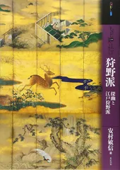 2025年最新】もっと知りたい 美術の人気アイテム - メルカリ