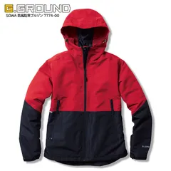 防風防寒ブルゾン 桑和 7174-00 レッド 秋冬 メンズ レディース 作業服 防寒着 防寒服 ジャンパー ジャンバー フード付 アウター 反射 防風 撥水 軽量 アウトドア キャンプ 登山 ソーワ SOWA G.GROUND 『3L』
