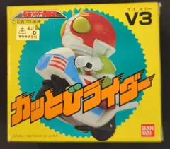 2026年最新】カッとびライダーの人気アイテム - メルカリ