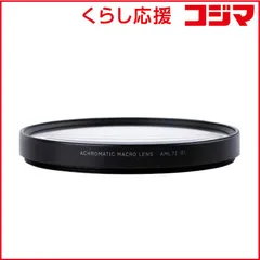 2026年最新】sigma aml-2の人気アイテム - メルカリ