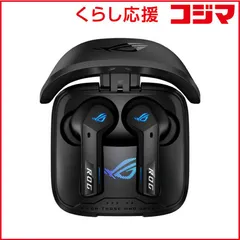 【 新品 未開封 】 ASUS エイスース　ゲーミングイヤホン　R55/ROG/CETRA/TW/SPNOVA/BLK 未使用 送料無料のサムネイル