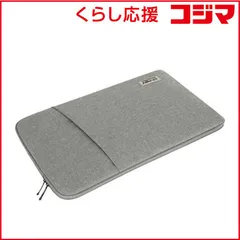 【 新品 未開封 】 XPPEN　液タブ用保護ケース(475x290mm)　ACJ01 未使用 送料無料のサムネイル