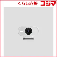 【 新品 未開封 】 ELGATO　Elgato Facecam Neo　10WAE9901 未使用 送料無料