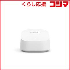 新品・即日発送】eero 6+ デュアルバンド メッシュWi-Fi 6システム