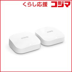 eero 7 無線LANルーター 2台セット - メルカリ