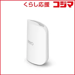 【 新品 未開封 】 Amazon　eero Pro 7 - トライバンドメッシュwifiルーター、Wi-Fi 7対応、BE10800、5Gbpsイーサネット×2、1ユニット　B0DN316F6S 未使用 送料無料