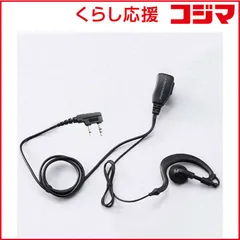 【 新品 未開封 】   FRC イヤーハングマイクロホン FH-23K 未使用 送料無料