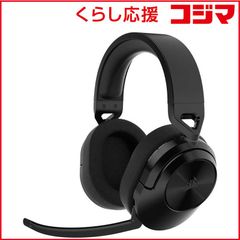 鬼滅の刃 我妻善逸 ヘッドホン 我妻善逸 WH-XB700/KY 巾着付き - メルカリ