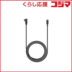 【 新品 未開封 】 XPPEN　USB C-Cケーブル L字型 (Artist Pro 16TP専用)　AD32 未使用 送料無料のサムネイル