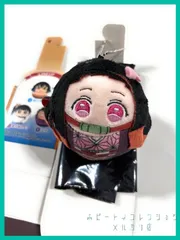 鬼滅の刃 コロこっと vol.1   【 竈門 禰豆子 】新品未使用  ぬいぐるみキーチェーン 1個 ねずこ