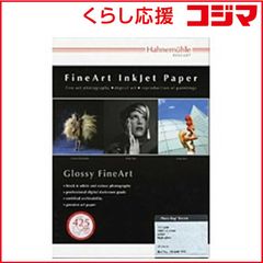 ハーネミューレ Photo Rag Bright white A3ノビ 3セット - メルカリ