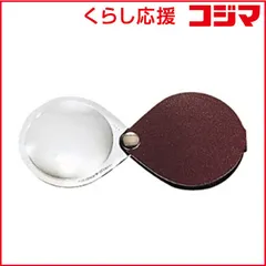 2026年最新】エッシェンバッハ ルーペの人気アイテム - メルカリ