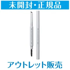 ☆メール便・送料無料☆オルビス ミスター ビアード&アイブロー ペンシル 02 スタイリッシュブラウン