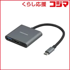 【 新品 未開封 】 グリーンハウス USB3.2 Gen1 ドッキングステーション 3in1 ブラック ［USB Power Delivery対応］ GH-MHC3A-SV 未使用 送料無料