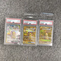 【PSA鑑定品】ピカチュウex SR UR PSA10　【3連番】