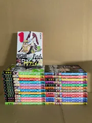 2025年最新】邪神ちゃんドロップキック 全巻の人気アイテム