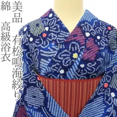 2026年最新】有松鳴海絞りの人気アイテム - メルカリ