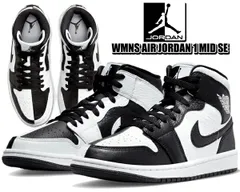 ナイキ ウィメンズ エアジョーダン 1 ミッド NIKE WMNS AIR JORDAN 1 MID SE white/black-wht dr0501-101 レディース スニーカー AJ1 Homage