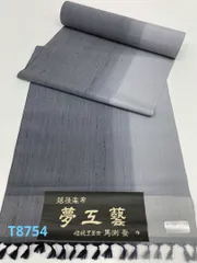 2025年最新】馬渕登の人気アイテム - メルカリ