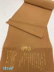 色無地 利休七彩 堅牢染 共八掛付き 正絹 反物 T8712 - メルカリ