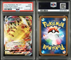 2025年最新】ピカチュウ コロコロ psa10の人気アイテム - メルカリ