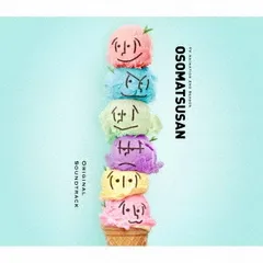 おそ松さん第2期 Original Sound Track Album 2CD 【CD、音楽 中古 CD】レンタル落ち