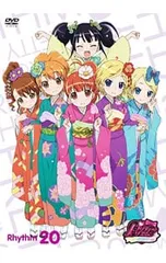 2025年最新】プリティーリズム・オーロラドリームの人気アイテム