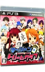 PS3/マージャン★ドリームクラブ