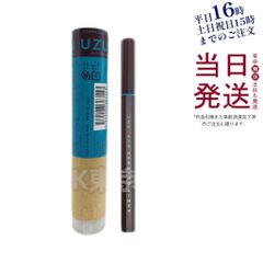 ウズバイフローフシ ブラウンブラック アイオープニングライナー 父の日 (0405)