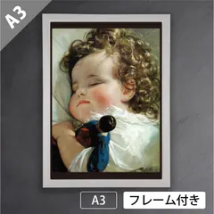 2025年最新】少女肖像画の人気アイテム - メルカリ