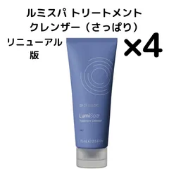 ニュースキン　ルミスパio エンハンサー　セット ニュースキン ルミスパio エンハンサー セット