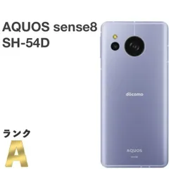 2025年最新】aquos sense8 ジャンクの人気アイテム - メルカリ