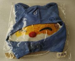 ポケモンセンター限定 サメハダー タオルキャップ 新品・未使用品