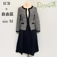 2025年最新】自由区 スーツの人気アイテム - メルカリ