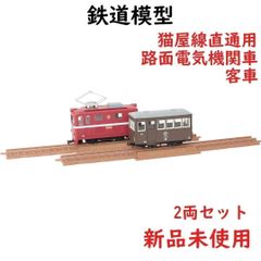 Nゲージシリーズ トーマス アニー クララベル TOMIX - メルカリ