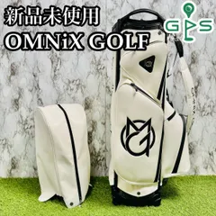 2025年最新】omnixの人気アイテム - メルカリ