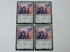 MTG 太陽の指輪 FtV:Relics Foil 英語版 4枚セット - メルカリ