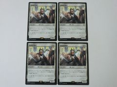 MTG 蛮族のリング 英語版3枚セット - メルカリ
