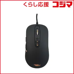 【 新品 未開封 】   RAY ゲーミングマウス 有線/ 7ボタン/ ブラック RM-3360 未使用 送料無料